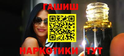 сатива Пушкино