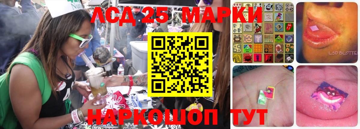 Шумерля  Лсд 25 экстази  Вход с VPN  ЛСД экстази кислота  ЛСД экстази кислота 
