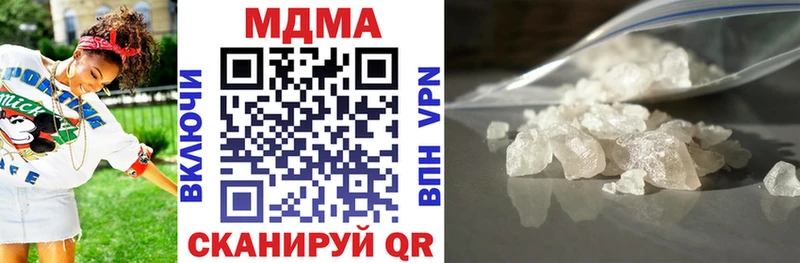 МДМА Molly  где продают наркотики  Шумерля 