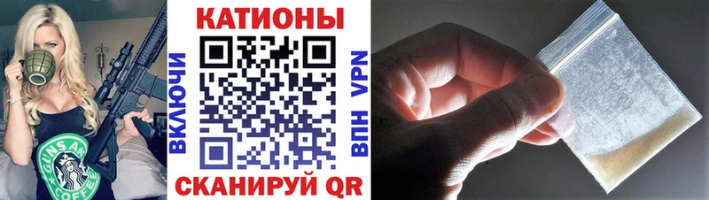 Меф mephedrone  Шумерля 