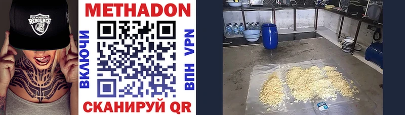 сколько стоит  Шумерля  МЕТАДОН мёд 