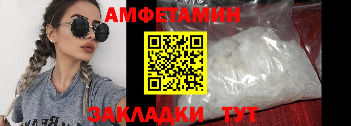 Шумерля  МЕТАМФЕТАМИН Methamphetamine  МЕТАМФЕТАМИН Methamphetamine  Вход с VPN 