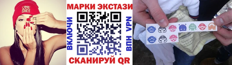 Марки N-bome 1,8мг  Шумерля 