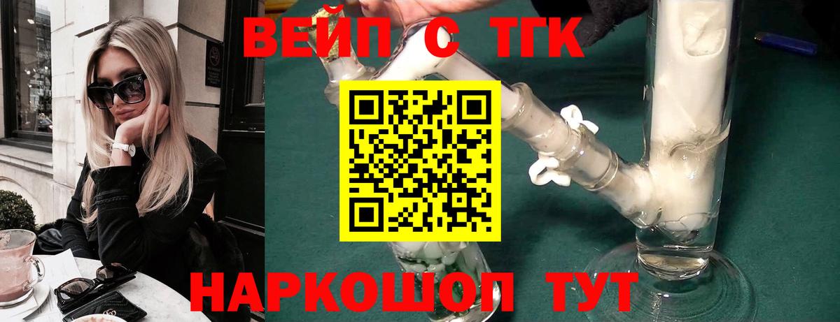 Шумерля  блэк спрут зеркало  Вход с VPN  ТГК вейп 