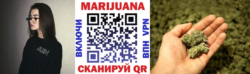 Марихуана SATIVA & INDICA Шумерля